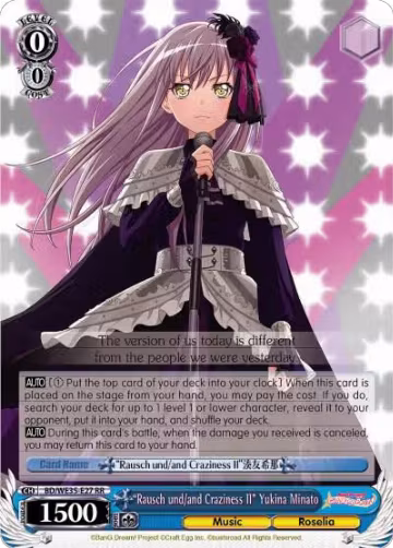 "Rausch und/and Craziness II" Yukina Minato (BD/WE35-E27 RR) — card price