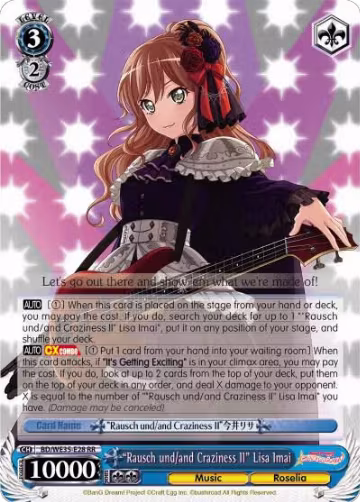 "Rausch und/and Craziness II" Lisa Imai (Parallel Foil) (BD/WE35-E28 RR), Poppin’Party x Roselia — Weiß Schwarz card price