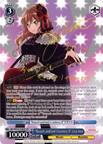 "Rausch und/and Craziness II" Lisa Imai (SP) (BD/WE35-E28SP SP), Poppin’Party x Roselia — Weiß Schwarz card price