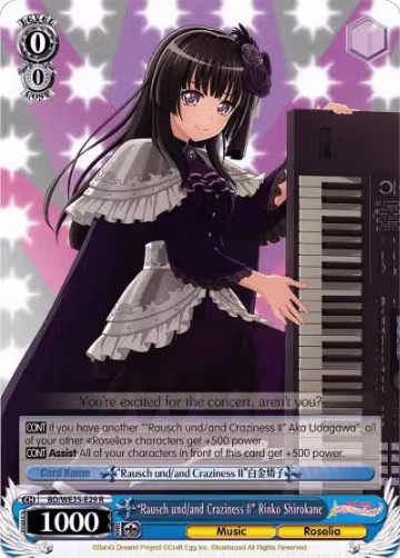 "Rausch und/and Craziness II" Rinko Shirokane (BD/WE35-E29 R), Poppin’Party x Roselia — Weiß Schwarz card price