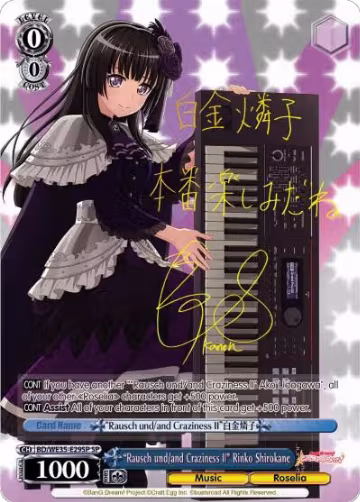 "Rausch und/and Craziness II" Rinko Shirokane (SP) (BD/WE35-E29SP SP), Poppin’Party x Roselia — Weiß Schwarz card price