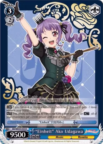 "Einheit" Ako Udagawa (BD/WE35-E33 R), Poppin’Party x Roselia — Weiß Schwarz card price