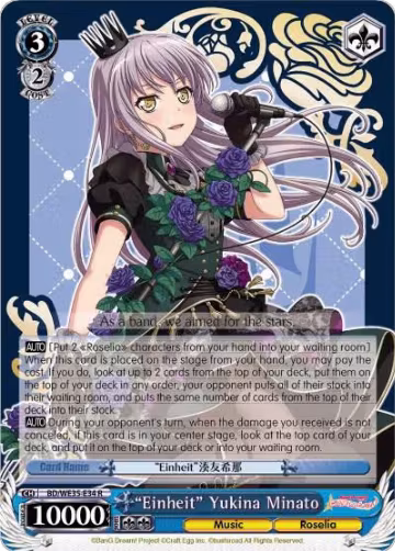 "Einheit" Yukina Minato (BD/WE35-E34 R), Poppin’Party x Roselia — Weiß Schwarz card price