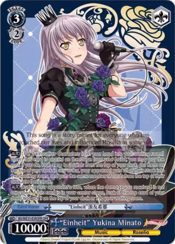 "Einheit" Yukina Minato (OFR) (BD/WE35-E34OFR OFR) — card price