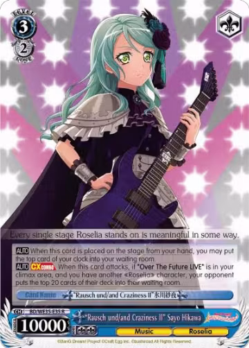 "Rausch und/and Craziness II" Sayo Hikawa (BD/WE35-E35 R), Poppin’Party x Roselia — Weiß Schwarz card price