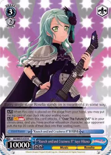"Rausch und/and Craziness II" Sayo Hikawa (Parallel Foil) (BD/WE35-E35 R), Poppin’Party x Roselia — Weiß Schwarz card price