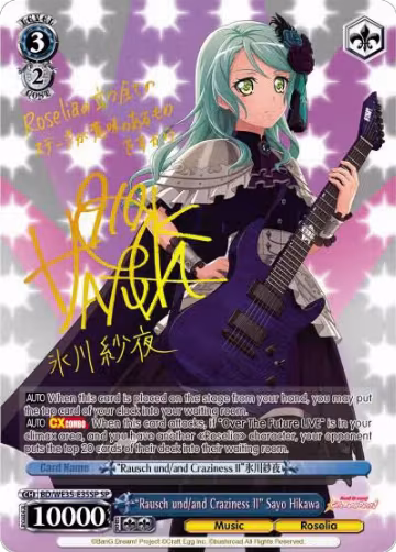"Rausch und/and Craziness II" Sayo Hikawa (SP) (BD/WE35-E35SP SP), Poppin’Party x Roselia — Weiß Schwarz card price