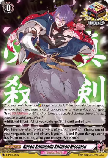 Kasen Kanesada Shinken Hissatsu (D-PR/044EN), D Promo Cards — Vanguard card price