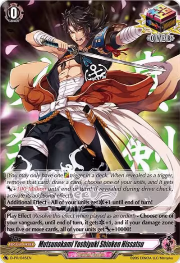Mutsunokami Yoshiyuki Shinken Hissatsu (D-PR/045EN), D Promo Cards — Vanguard card price