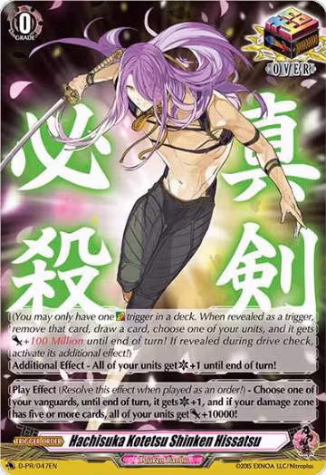 Hachisuka Kotetsu Shinken Hissatsu (D-PR/047EN), D Promo Cards — Vanguard card price
