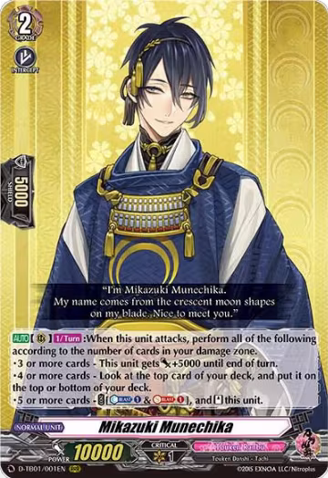 Mikazuki Munechika (D-TB01/001EN), D-TB01: Touken Ranbu -ONLINE- 2021 — Vanguard card price
