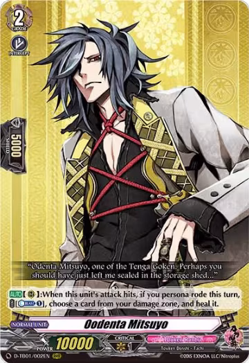 Oodenta Mitsuyo (D-TB01/002EN), D-TB01: Touken Ranbu -ONLINE- 2021 — Vanguard card price