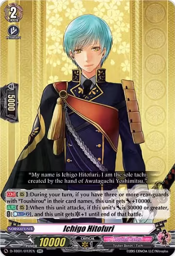 Ichigo Hitofuri (D-TB01/012EN), D-TB01: Touken Ranbu -ONLINE- 2021 — Vanguard card price