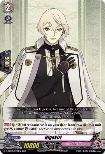 Higekiri (D-TB01/021EN), D-TB01: Touken Ranbu -ONLINE- 2021 — Vanguard card price