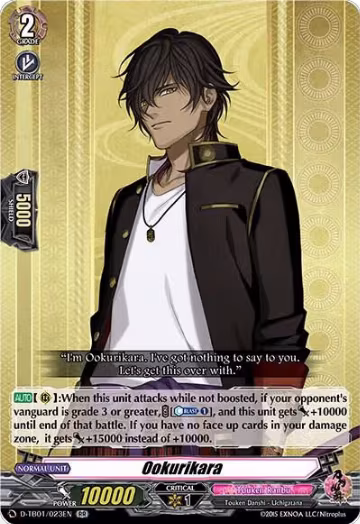 Ookurikara (D-TB01/023EN), D-TB01: Touken Ranbu -ONLINE- 2021 — Vanguard card price