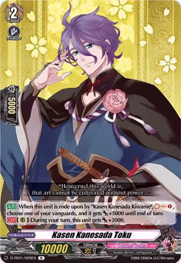 Kasen Kanesada Toku (D-TB01/029EN), D-TB01: Touken Ranbu -ONLINE- 2021 — Vanguard card price