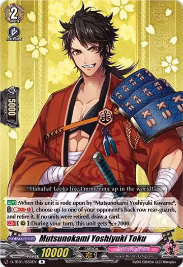 Mutsunokami Yoshiyuki Toku (D-TB01/030EN), D-TB01: Touken Ranbu -ONLINE- 2021 — Vanguard card price
