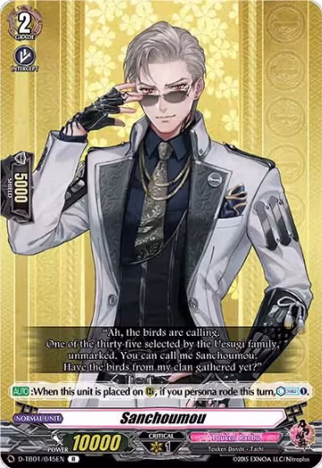 Sanchoumou (D-TB01/045EN), D-TB01: Touken Ranbu -ONLINE- 2021 — Vanguard card price