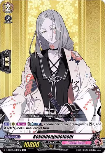 Kokindenjunotachi (D-TB01/046EN), D-TB01: Touken Ranbu -ONLINE- 2021 — Vanguard card price