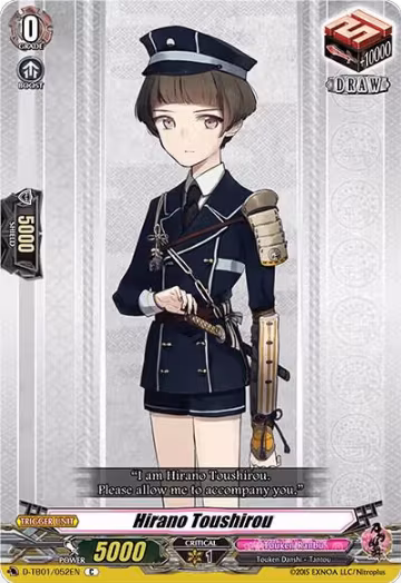 Hirano Toushirou (D-TB01/052EN), D-TB01: Touken Ranbu -ONLINE- 2021 — Vanguard card price