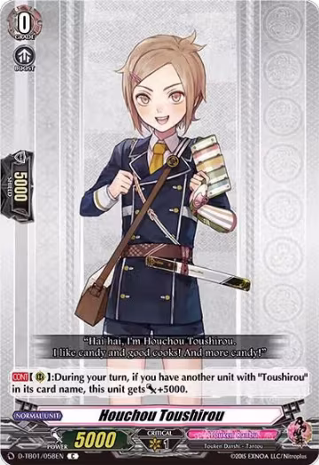 Houchou Toushirou (D-TB01/058EN), D-TB01: Touken Ranbu -ONLINE- 2021 — Vanguard card price