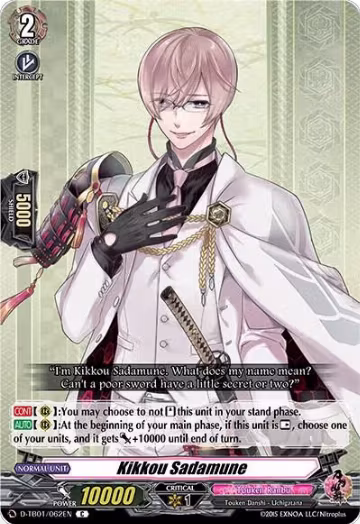 Kikkou Sadamune (D-TB01/062EN), D-TB01: Touken Ranbu -ONLINE- 2021 — Vanguard card price
