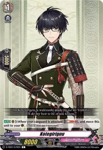 Kotegirigou (D-TB01/079EN), D-TB01: Touken Ranbu -ONLINE- 2021 — Vanguard card price