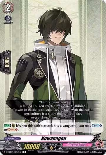 Kuwanagou (D-TB01/087EN), D-TB01: Touken Ranbu -ONLINE- 2021 — Vanguard card price