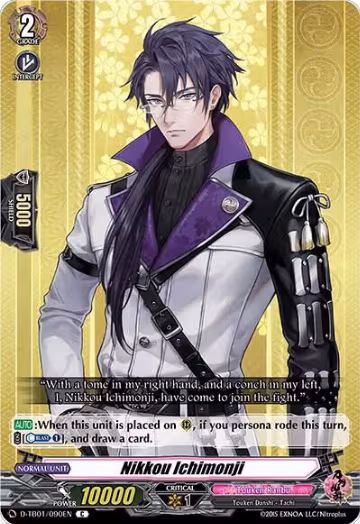 Nikkou Ichimonji (D-TB01/090EN), D-TB01: Touken Ranbu -ONLINE- 2021 — Vanguard card price