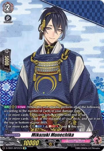 Mikazuki Munechika (SP) (D-TB01/SP01EN), D-TB01: Touken Ranbu -ONLINE- 2021 — Vanguard card price