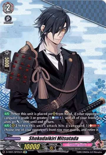 Shokudaikiri Mitsutada (SP) (D-TB01/SP05EN), D-TB01: Touken Ranbu -ONLINE- 2021 — Vanguard card price