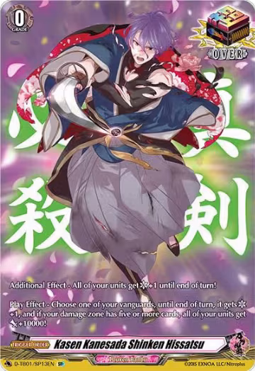 Kasen Kanesada Shinken Hissatsu (SP) (D-TB01/SP13EN), D-TB01: Touken Ranbu -ONLINE- 2021 — Vanguard card price