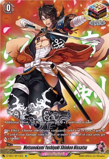 Mutsunokami Yoshiyuki Shinken Hissatsu (SP) (D-TB01/SP14EN), D-TB01: Touken Ranbu -ONLINE- 2021 — Vanguard card price