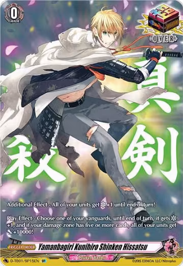 Yamanbagiri Kunihiro Shinken Hissatsu (SP) (D-TB01/SP15EN), D-TB01: Touken Ranbu -ONLINE- 2021 — Vanguard card price
