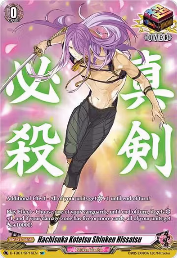 Hachisuka Kotetsu Shinken Hissatsu (SP) (D-TB01/SP16EN), D-TB01: Touken Ranbu -ONLINE- 2021 — Vanguard card price