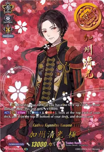 Kashuu Kiyomitsu Kiwame (SSR) (D-TB01/SSR01EN), D-TB01: Touken Ranbu -ONLINE- 2021 — Vanguard card price