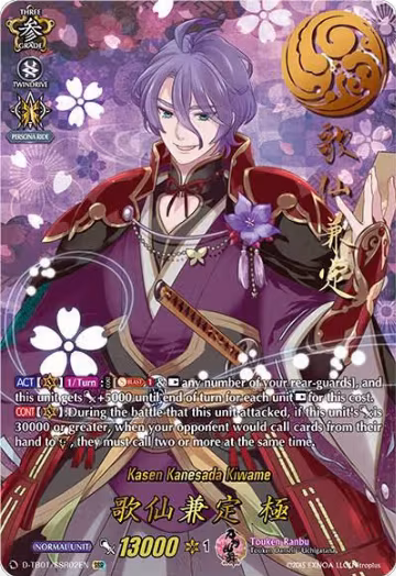 Kasen Kanesada Kiwame (SSR) (D-TB01/SSR02EN), D-TB01: Touken Ranbu -ONLINE- 2021 — Vanguard card price