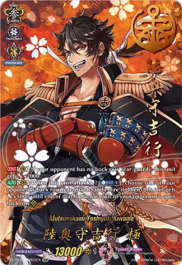 Mutsunokami Yoshiyuki Kiwame (SSR) (D-TB01/SSR03EN), D-TB01: Touken Ranbu -ONLINE- 2021 — Vanguard card price