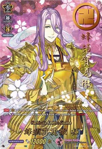 Hachisuka Kotetsu Kiwame (SSR) (D-TB01/SSR05EN), D-TB01: Touken Ranbu -ONLINE- 2021 — Vanguard card price