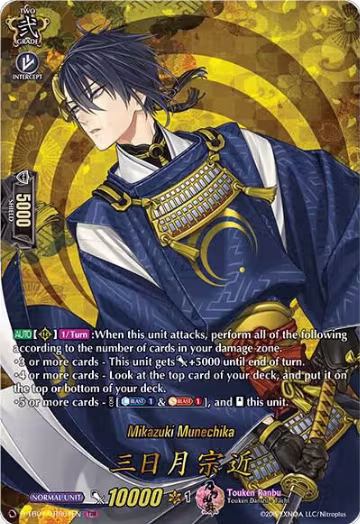 Mikazuki Munechika (TRR) (D-TB01/TRR01EN), D-TB01: Touken Ranbu -ONLINE- 2021 — Vanguard card price