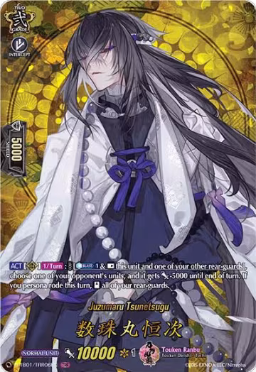 Juzumaru Tsunetsugu (TRR) (D-TB01/TRR06EN), D-TB01: Touken Ranbu -ONLINE- 2021 — Vanguard card price