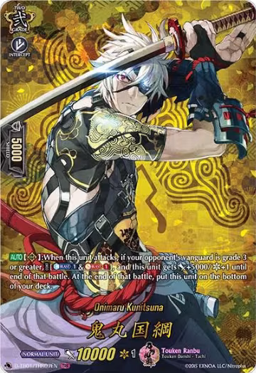 Onimaru Kunitsuna (TRR) (D-TB01/TRR07EN), D-TB01: Touken Ranbu -ONLINE- 2021 — Vanguard card price