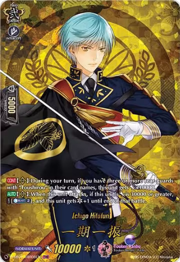 Ichigo Hitofuri (TRR) (D-TB01/TRR08EN), D-TB01: Touken Ranbu -ONLINE- 2021 — Vanguard card price