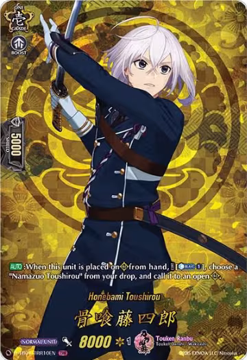Honebami Toushirou (TRR) (D-TB01/TRR10EN), D-TB01: Touken Ranbu -ONLINE- 2021 — Vanguard card price