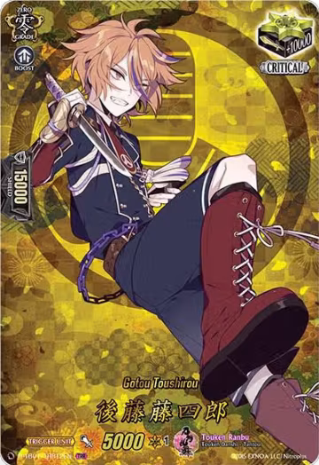 Gotou Toushirou (TRR) (D-TB01/TRR12EN), D-TB01: Touken Ranbu -ONLINE- 2021 — Vanguard card price