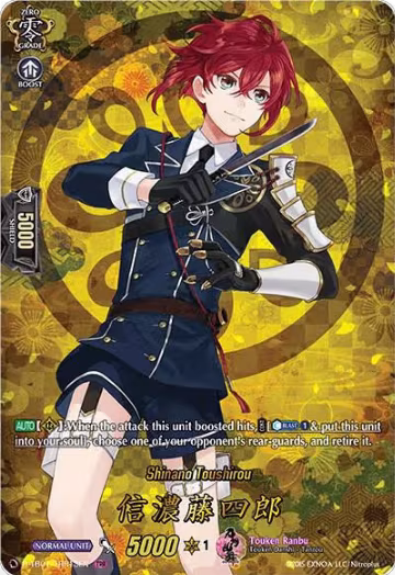 Shinano Toushirou (TRR) (D-TB01/TRR13EN), D-TB01: Touken Ranbu -ONLINE- 2021 — Vanguard card price