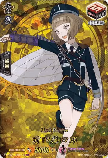 Maeda Toushirou (TRR) (D-TB01/TRR14EN), D-TB01: Touken Ranbu -ONLINE- 2021 — Vanguard card price
