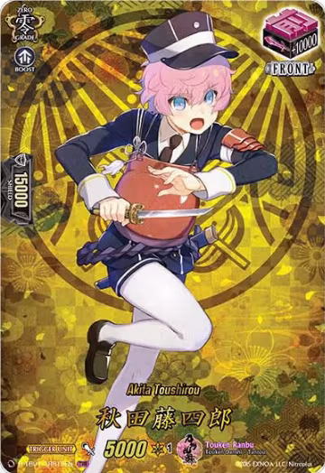 Akita Toushirou (TRR) (D-TB01/TRR15EN), D-TB01: Touken Ranbu -ONLINE- 2021 — Vanguard card price