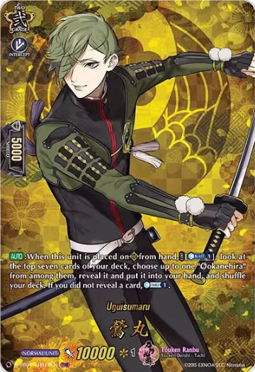 Uguisumaru (TRR) (D-TB01/TRR19EN), D-TB01: Touken Ranbu -ONLINE- 2021 — Vanguard card price