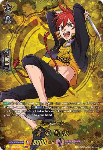 Aizen Kunitoshi (TRR) (D-TB01/TRR22EN), D-TB01: Touken Ranbu -ONLINE- 2021 — Vanguard card price